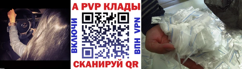 Наркота Хвалынск Канабис  Амфетамин  Мефедрон 
