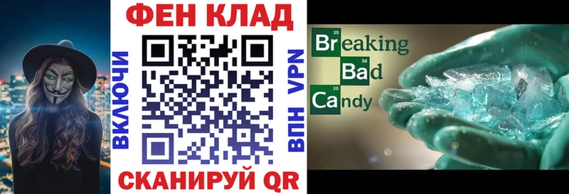 АМФ Розовый  как найти закладки  Хвалынск 