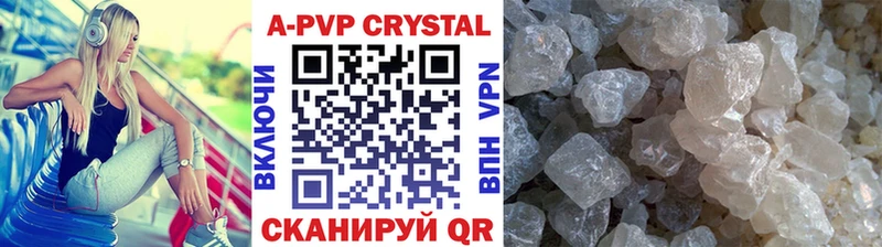 A PVP Crystall  где купить наркотик  Хвалынск 