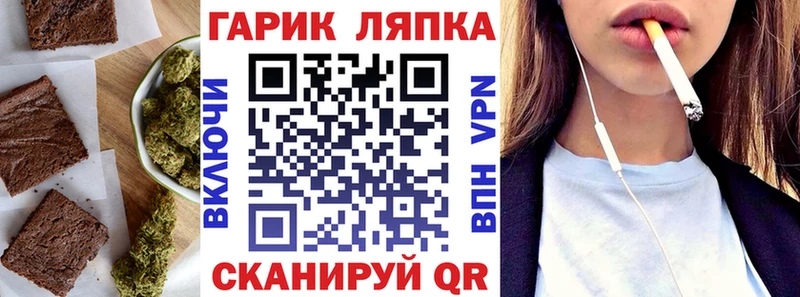 Еда ТГК конопля  кракен зеркало  Хвалынск 