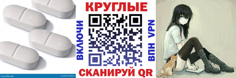 купить   Хвалынск  ЭКСТАЗИ Philipp Plein 