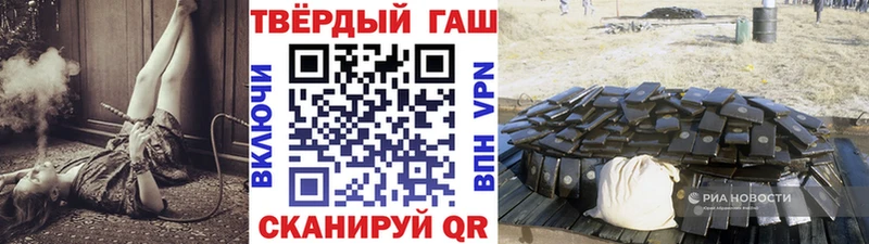 ГАШ Ice-O-Lator  Хвалынск 