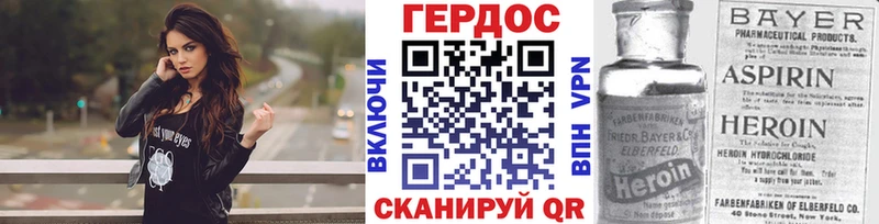 ГЕРОИН белый  дарк нет какой сайт  Хвалынск  продажа наркотиков 