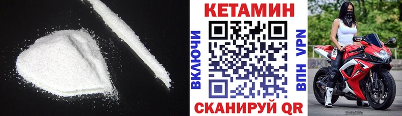 площадка наркотические препараты blacksprut маркетплейс Хвалынск купить наркоту Кетамин VHQ