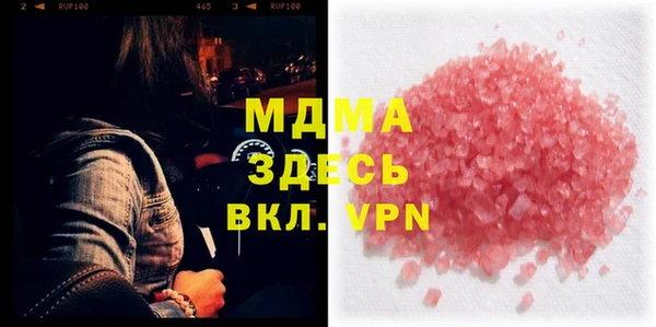 2c-b Лиски