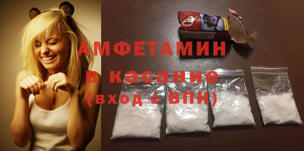 стаф Верхний Тагил