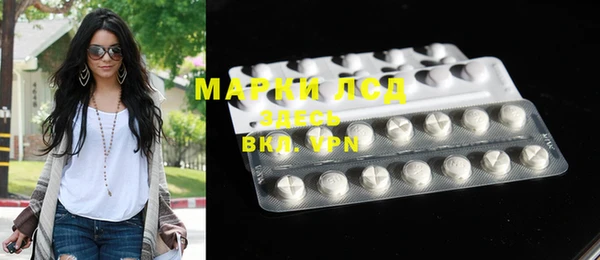 марки lsd Алексин