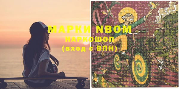 марки lsd Алексин