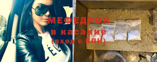 прущие крисы Верхнеуральск
