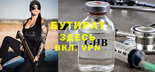 гидра Алексеевка
