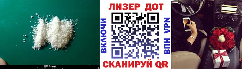 Лсд 25 экстази ecstasy  даркнет сайт  Хвалынск 