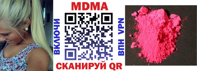 где найти   Хвалынск  МДМА crystal 