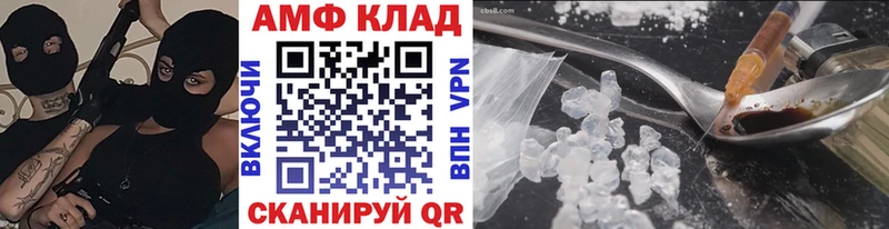 дарк нет состав  Хвалынск  Метамфетамин витя 
