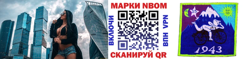 Наркотические марки 1500мкг  закладка  блэк спрут tor  Хвалынск 