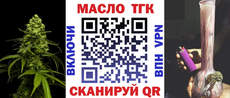 MEGA ТОР  Хвалынск  Дистиллят ТГК Wax 